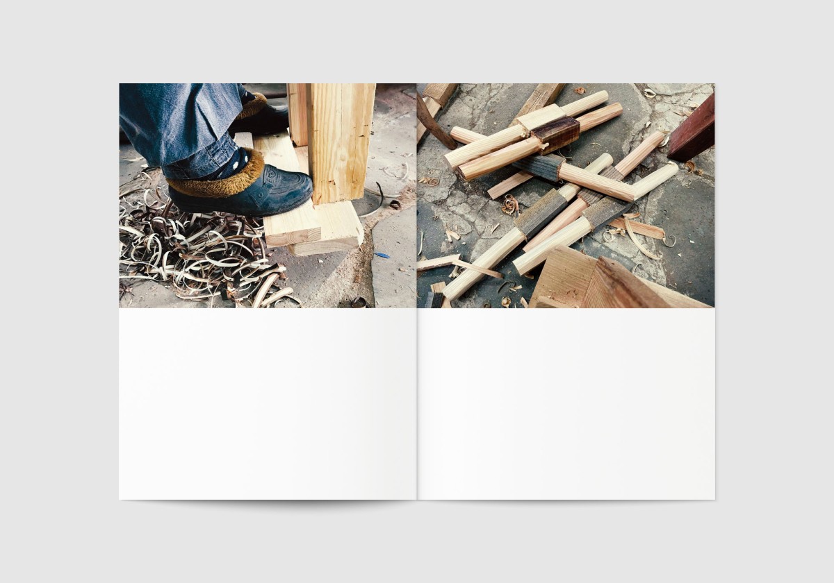 그루매니저 에세이집