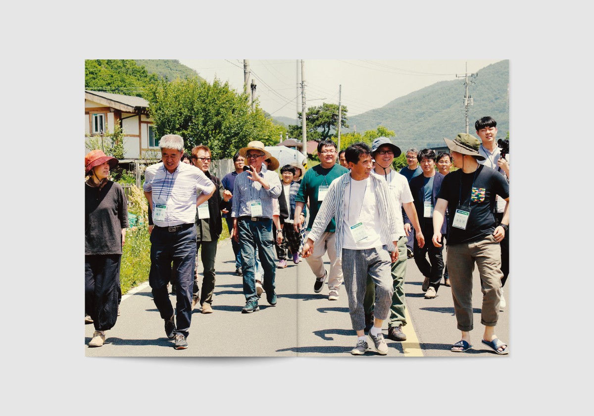 그루매니저 에세이집