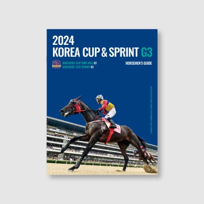 굿피플 장기후원자 예우 물품