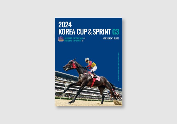 2024 KOREA CUP&SPRINT GUIDE BOOK